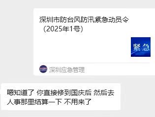 我惨遭​​​
