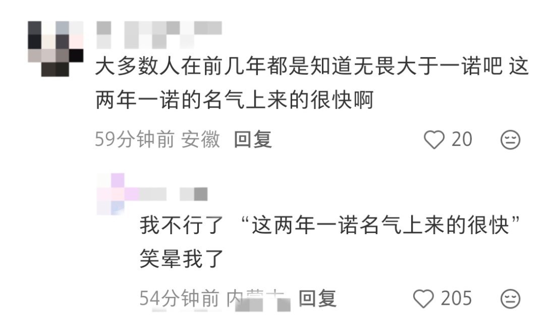 倒反天罡​​​
