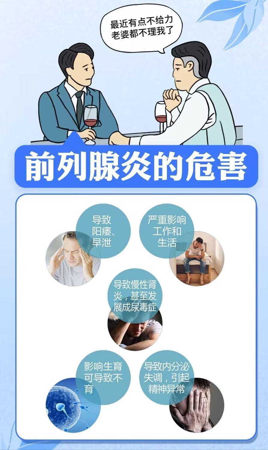 【前列腺炎夜尿多，记住一个好方法！】很多朋友晚上夜尿多，频繁起夜，导致