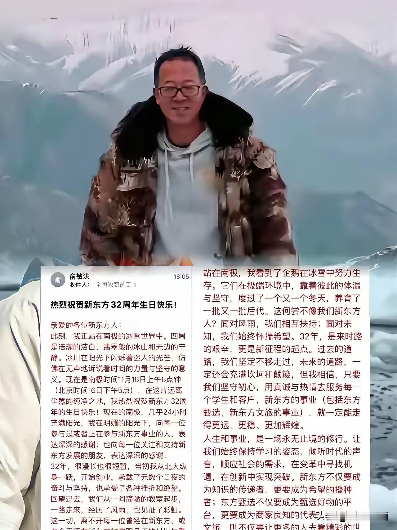 新东方老板就是老板，不服不行。最新回应里面两句话直接命中靶心。第一：如果你在