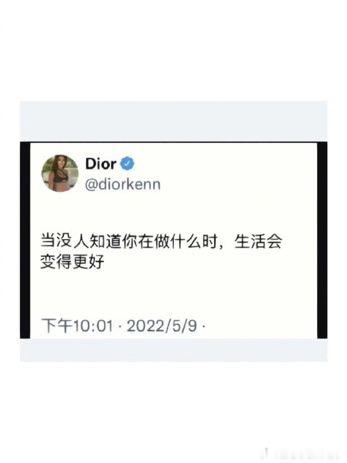 真正要做的事情，连神明都不要讲。