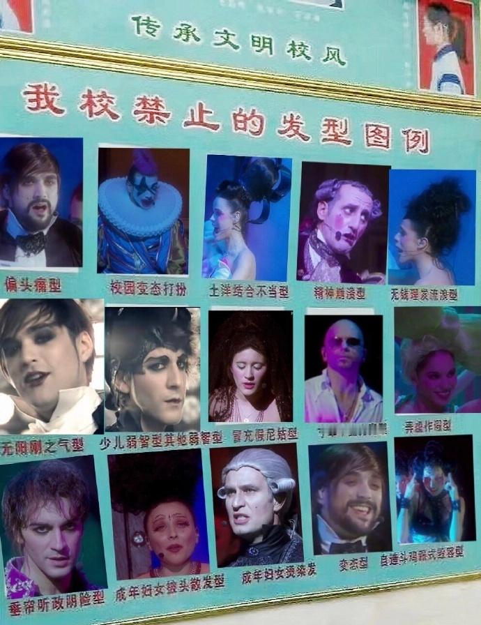 很怀疑学校的精神状态