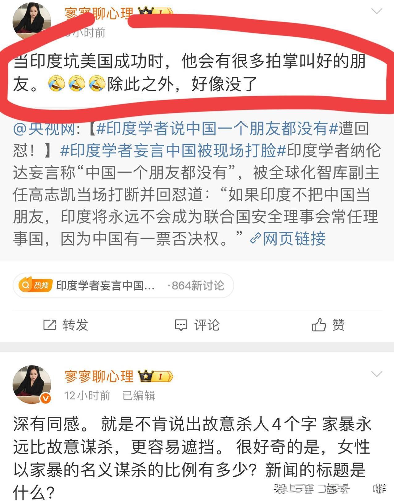 律师莉姐果然讲得没错啊！对于一些顽冥不化的人就能心软！兰姐和汪小菲已经大半年没