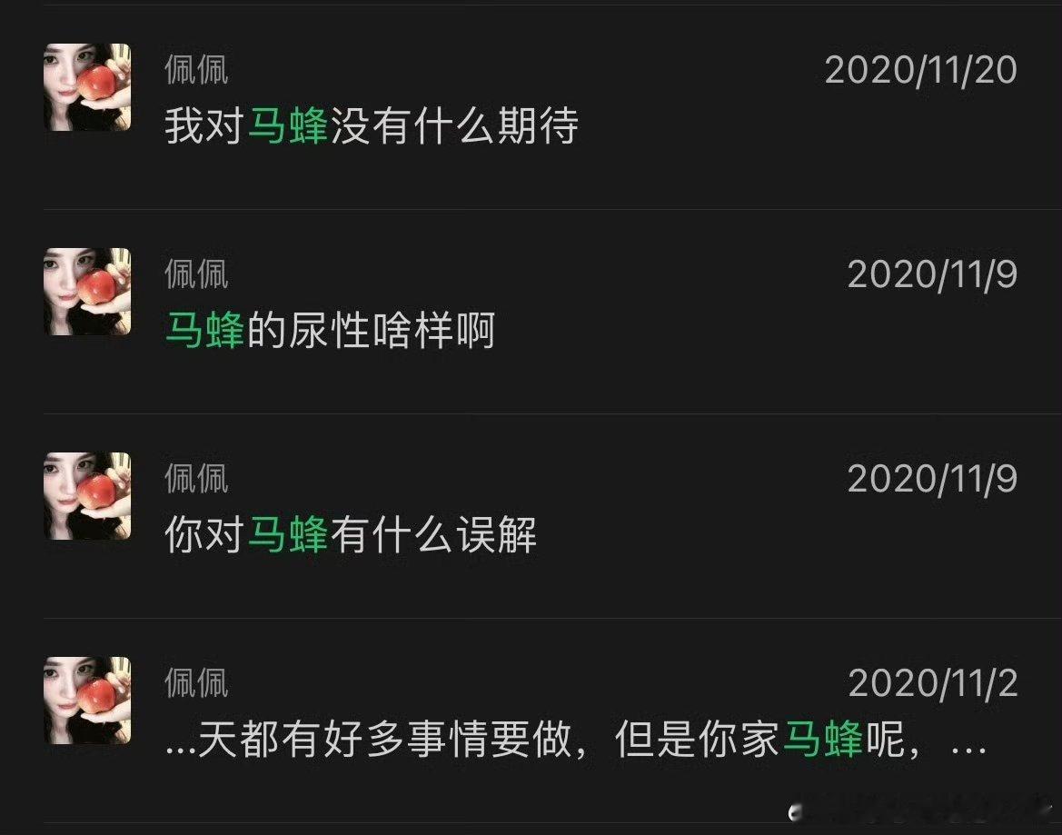 天呢，杨幂大粉这是怎么了？好多粉丝艾特她……​​​