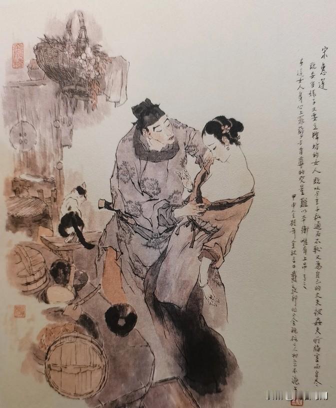 西门庆为了能跟宋惠莲偷偷摸摸地在一起，就让旺儿老往外跑差事。旺儿虽然经常不在