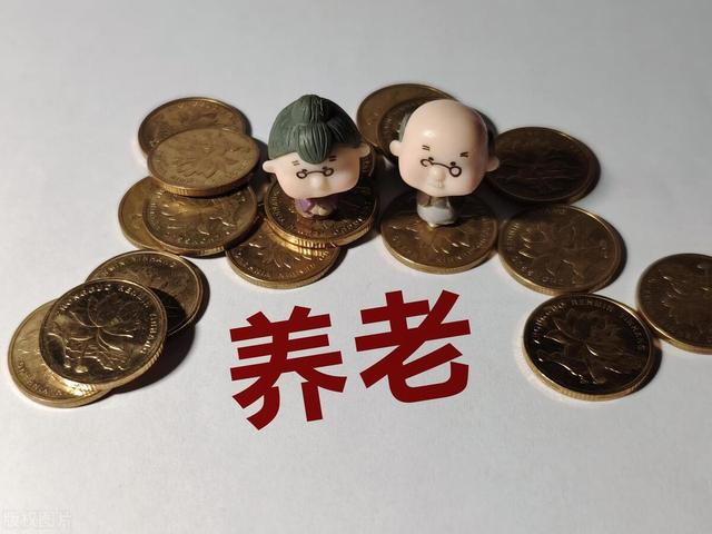 山东宣布! 2025年调整养老金, 工龄30年, 养老金能涨400元吗?