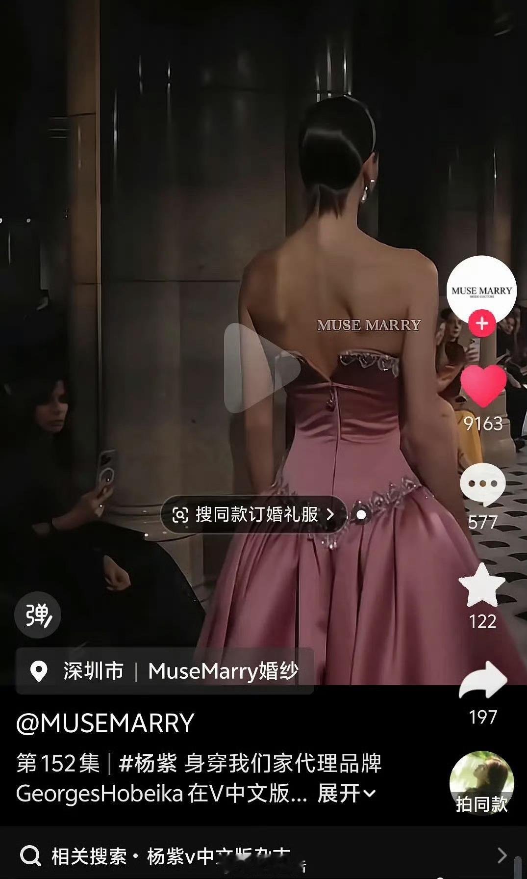 高定礼服不要用成衣的眼光去评判版型不少人留意到这套GeorgesHobeika