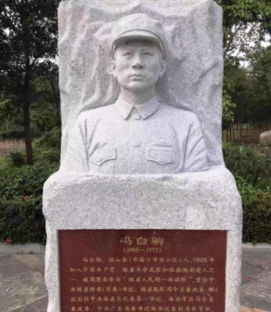 1971年，重病中的浙江副省长冯白驹写了封信，主席读后当即叫来广州军区丁司令："