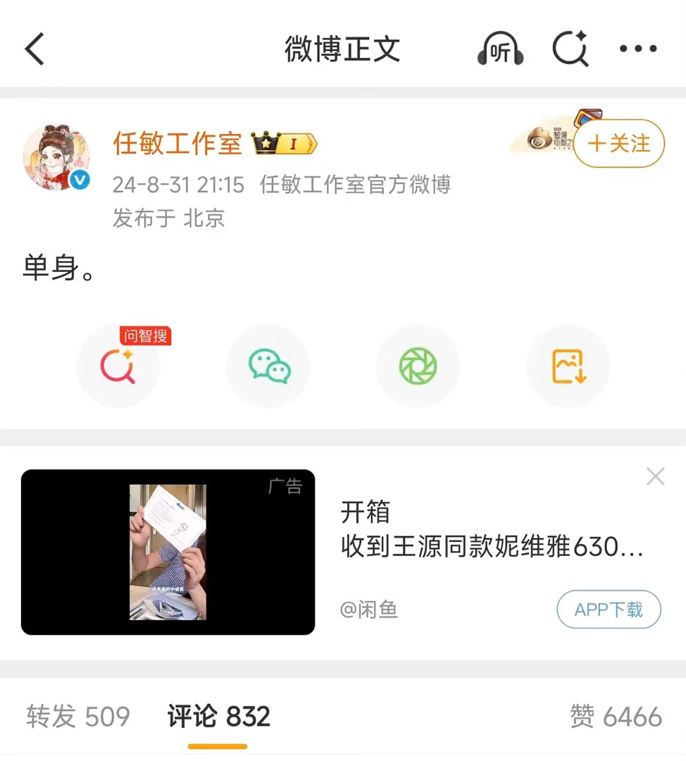 分手了也要拿出来一直说