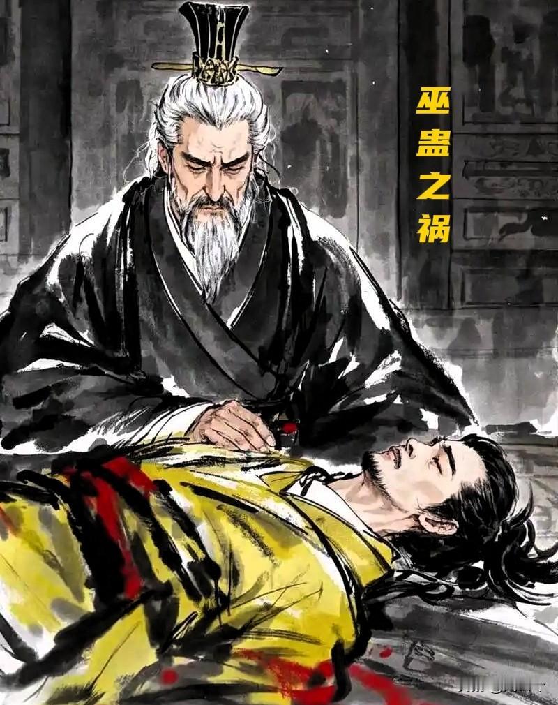 公元前91年，刘据意识到自己这个太子，今天是当到头了。门外，江充带着绣衣使者已经