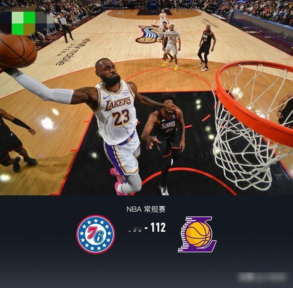 湖人112-108险胜76人，赛后苏群老师感慨4点不争的事实！这场就是靠詹姆