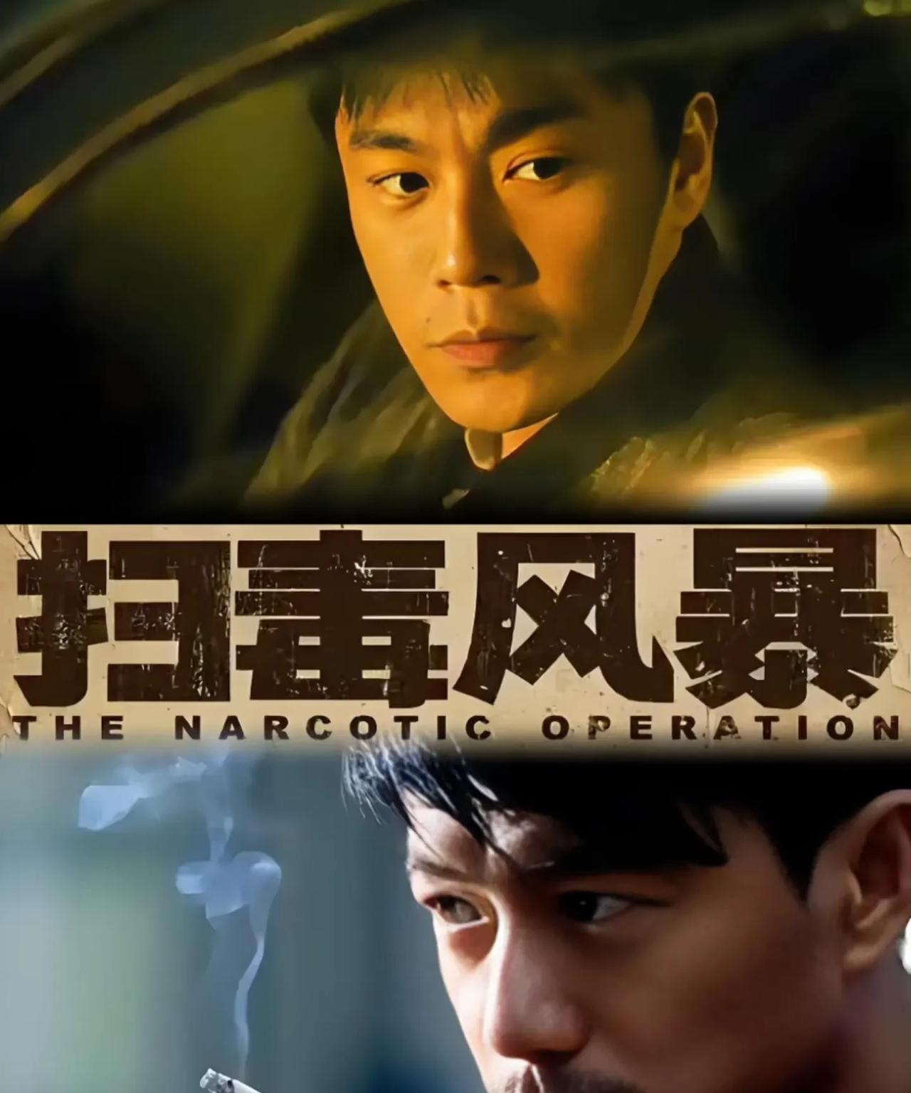 《扫毒风暴》~不懂就问，剧中卢少桦逃到境外的毒品天堂宛北这个地方实际上影射的是哪