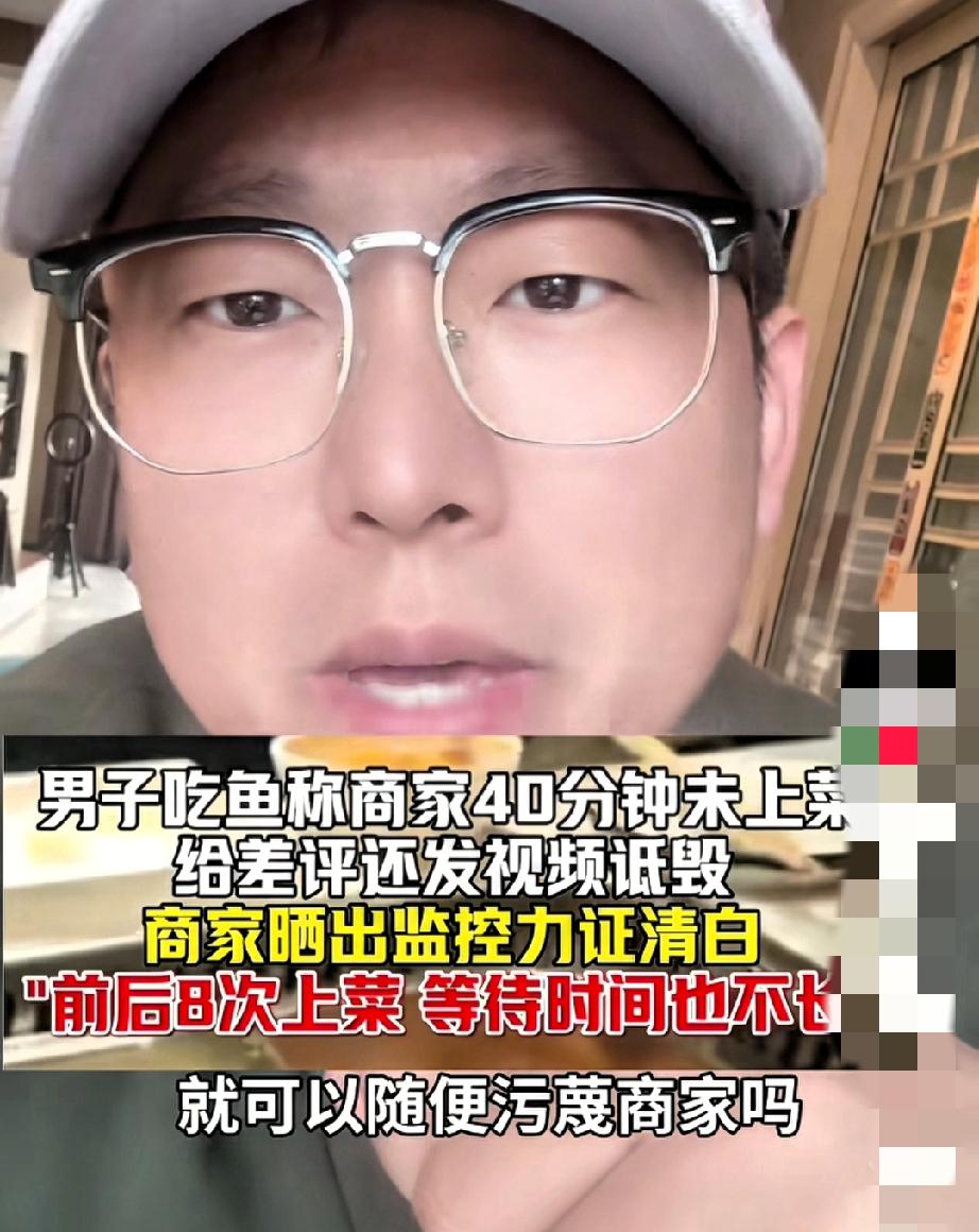 见过缺德的，没见过这么缺德的！辽宁大哥吃鱼火锅的操作，真是刷新了无赖新下限！