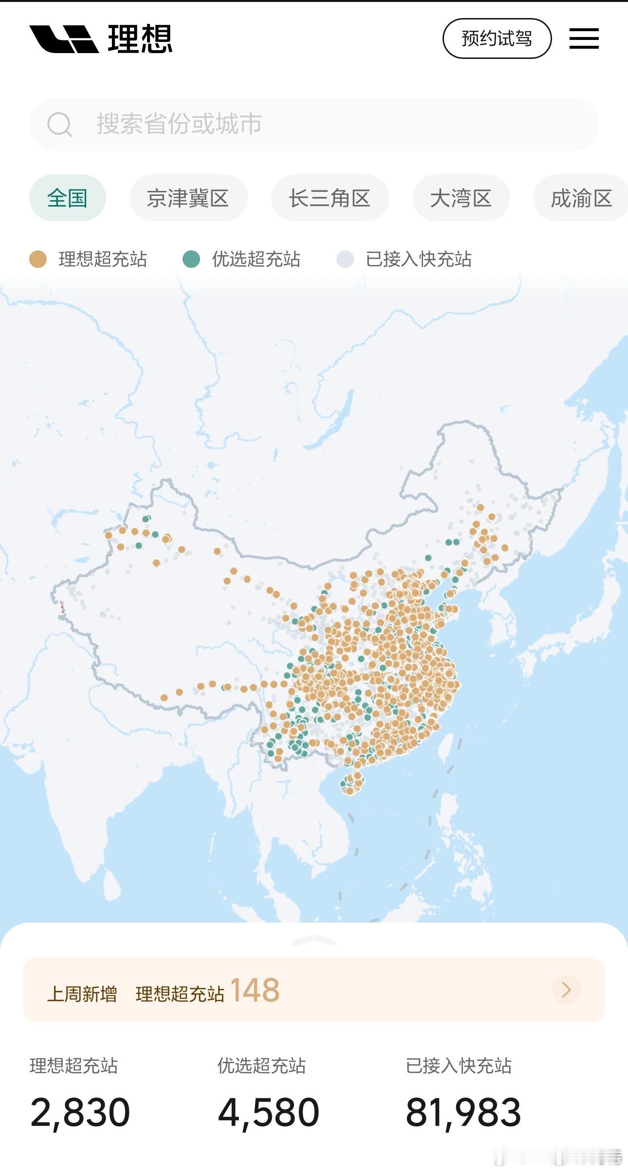 唉，瞧瞧人家理想，真·基建狂魔。​​​