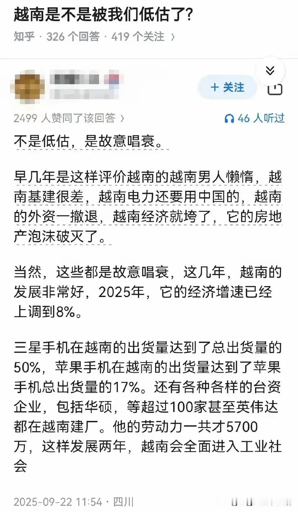 越南确实吸引了大量外资企业！越南目前对各方没有威胁，之前不是唱衰越南，而是不
