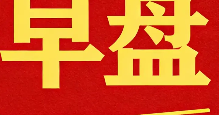 每天这个时间买卖股票, 准得很: 散户躲坑、赚钱的“时间密码”!