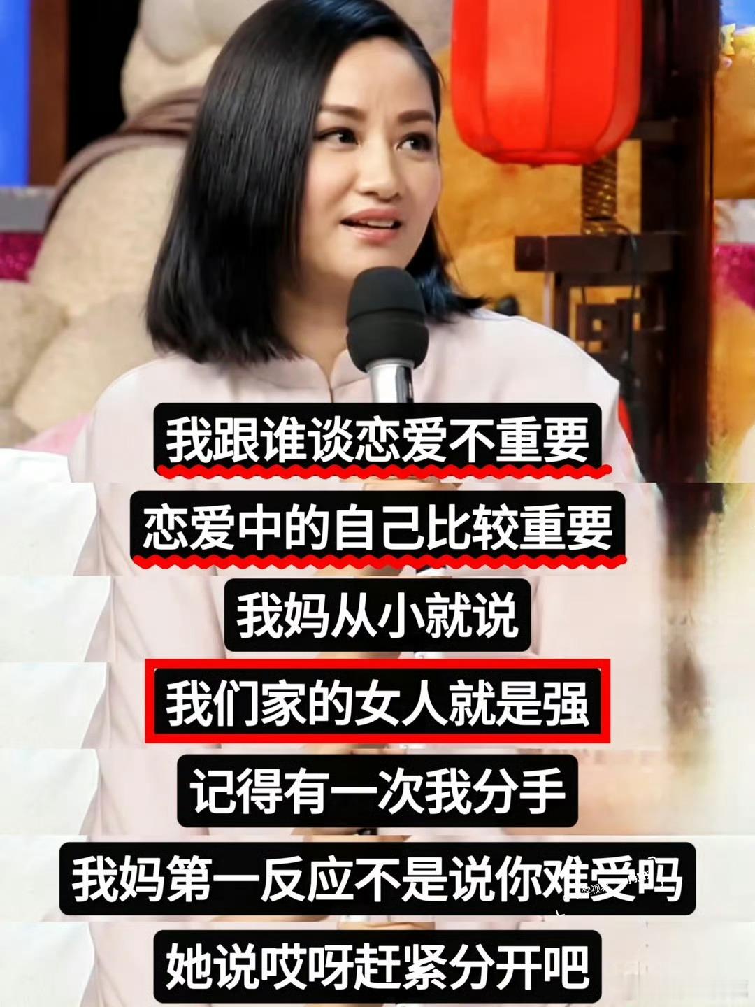 瞿颖的含金量还在上升瞿颖内娱最不吃压力之人💪不受年龄与行业规训，瞿颖按照自己的