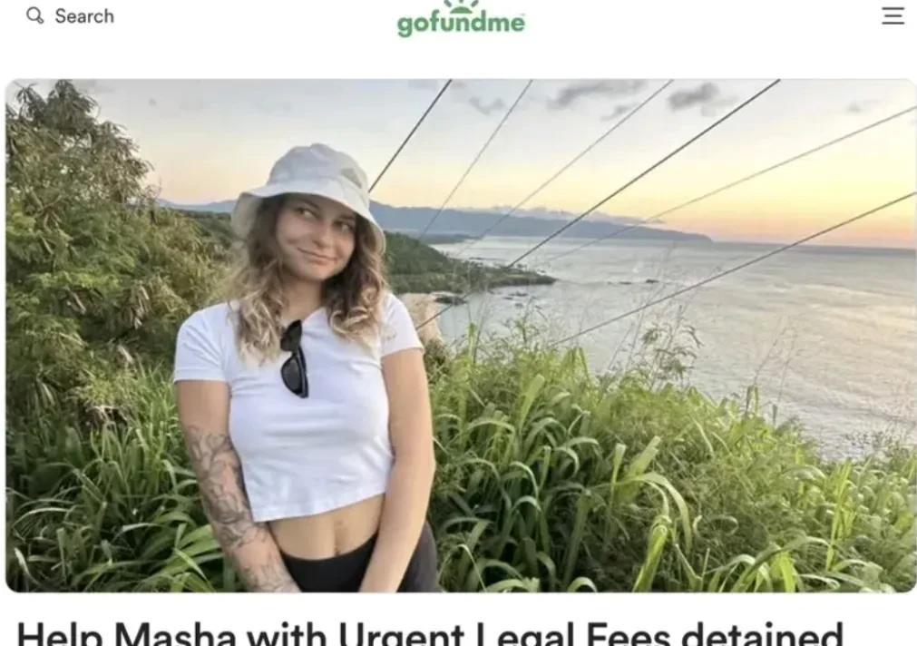 近日一名白俄罗斯籍女子在前往夏威夷的返家途中，因为签证过期，于波多黎各的圣胡安机