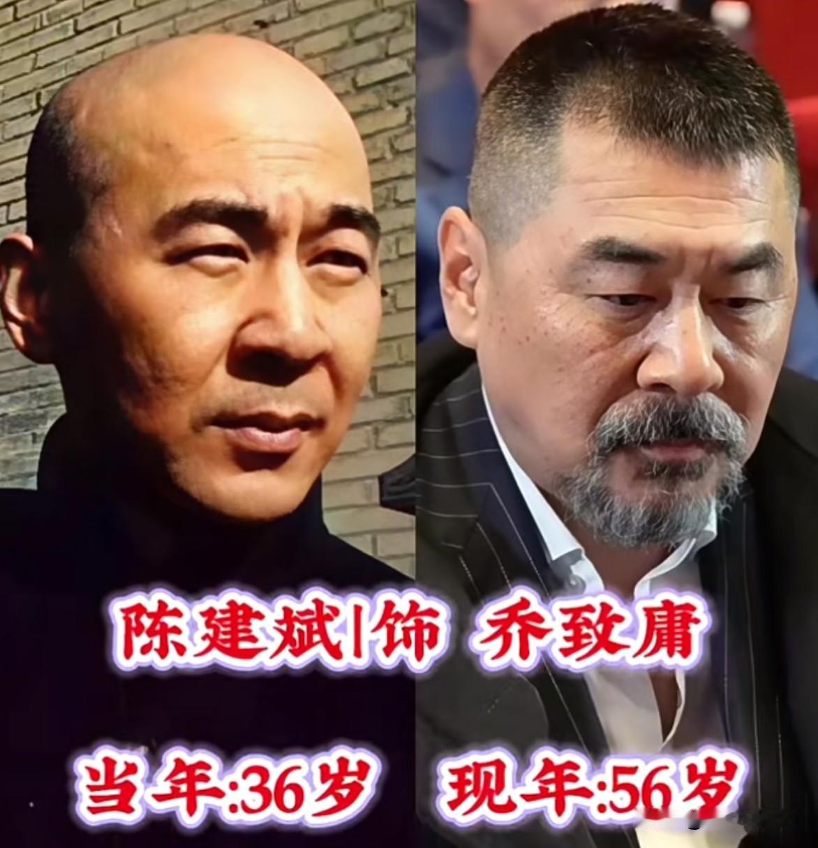 2006《乔家大院》主演今昔对比一晃二十年时光从不败好演员还记得2006