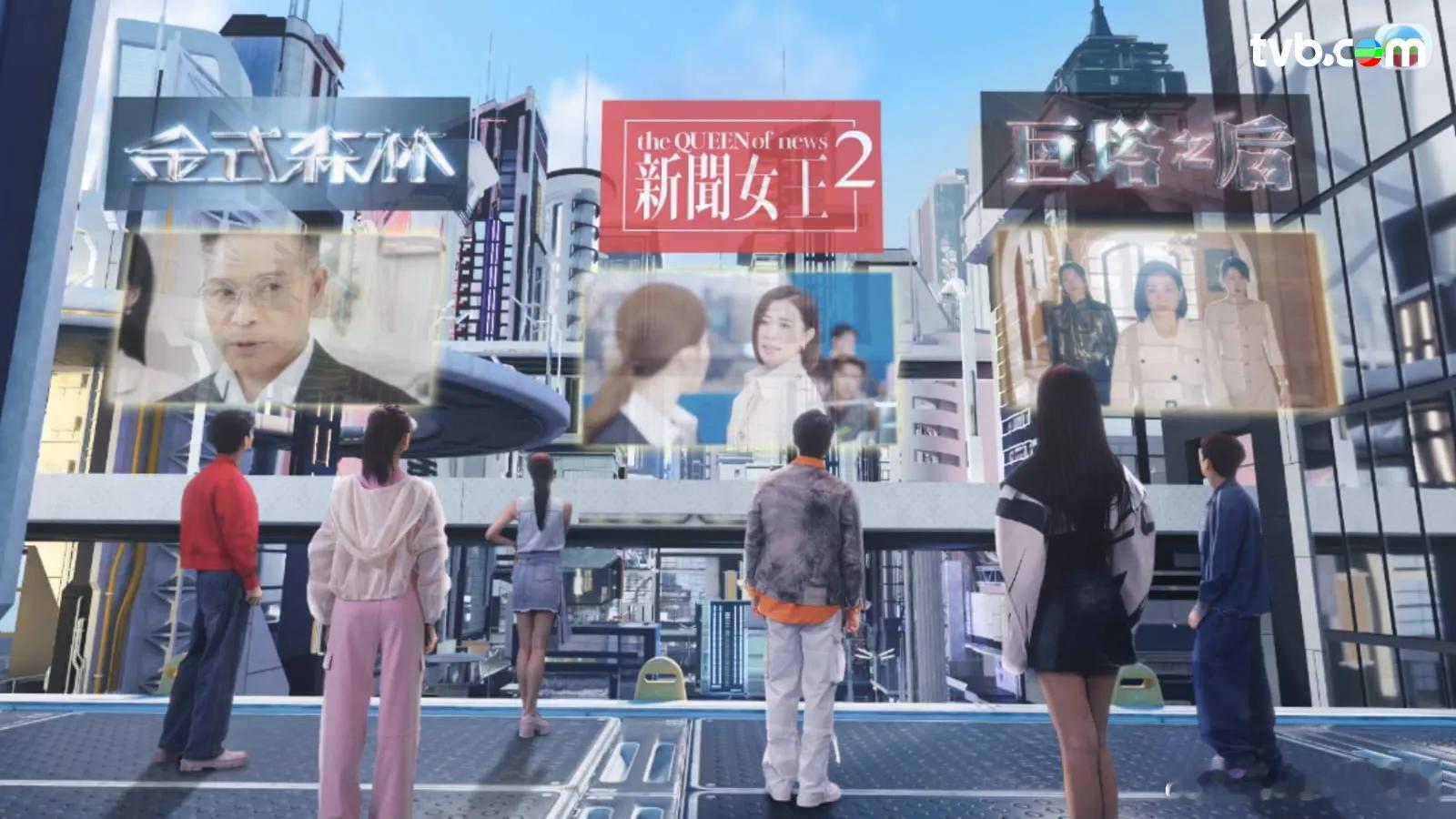TVB台慶丨58周年3大台慶劇+8大綜藝節目公布.今年11月19日是無綫台慶58