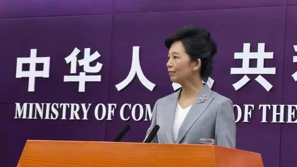 看了商务部新闻发布会，才知道美国政府最近的所作所为，到了令人发指的地步短短20