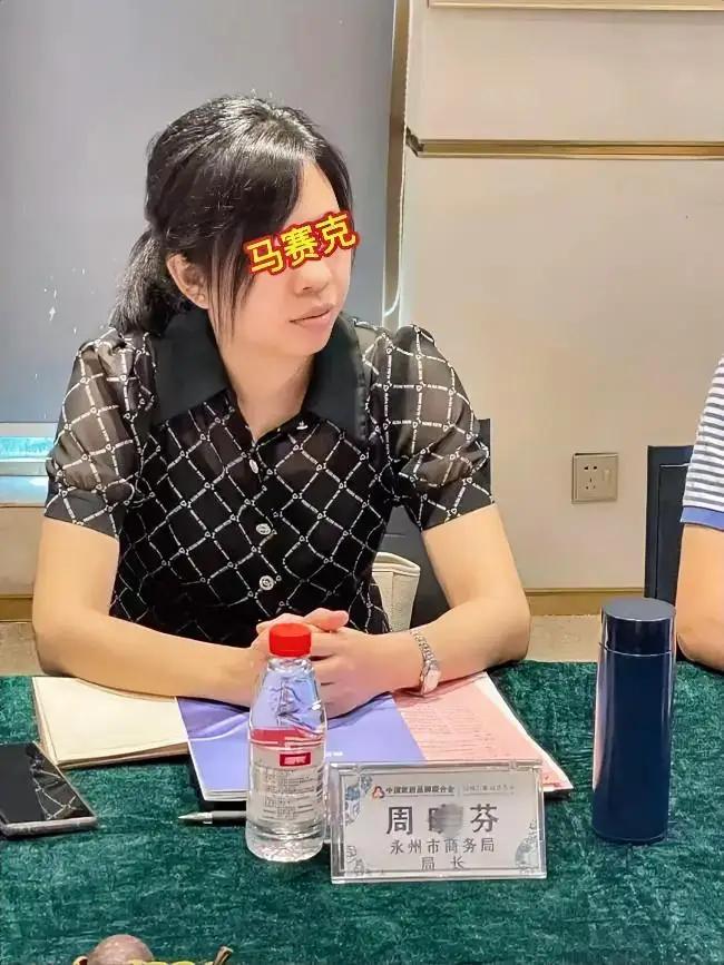 女局长被曝出轨近10人，前夫索170万余款被捕，这婚太“贵”了一张“永州市商