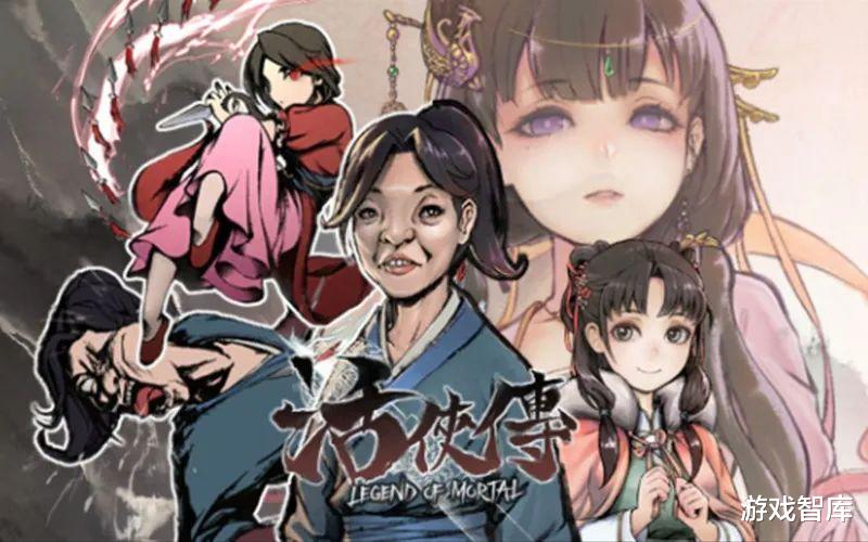 《活俠傳》里有活整, 好汉背后是好汉