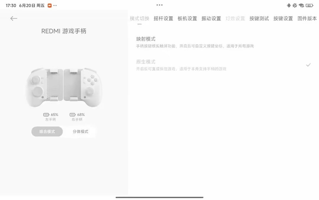 【红米REDMI游戏手柄官方首发上手视频发布】小米相机部的产品经理小李“全网首发