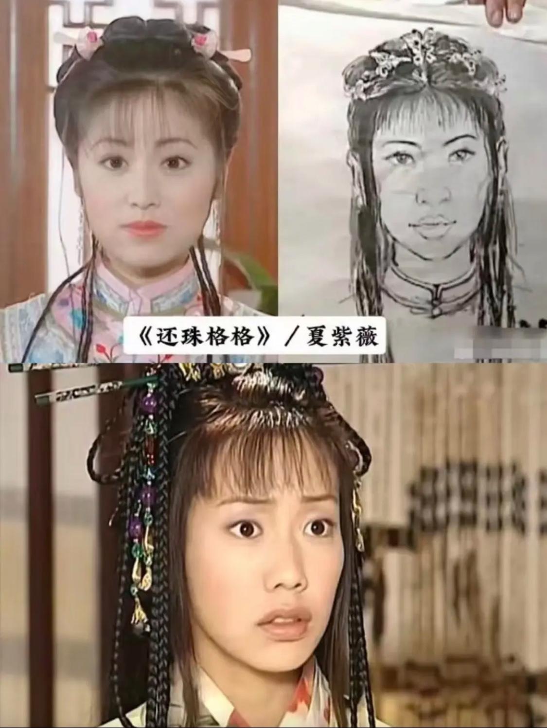 网友调侃：通缉紫薇，结果孔慈被抓了，还是百口莫辩的那种！笑死！这个画师也是绝