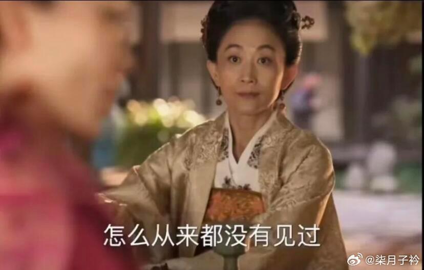 《知否》里，平宁郡主藏在傲慢下的善良值得一探。她身为帝后养女，出场总一副高傲模样