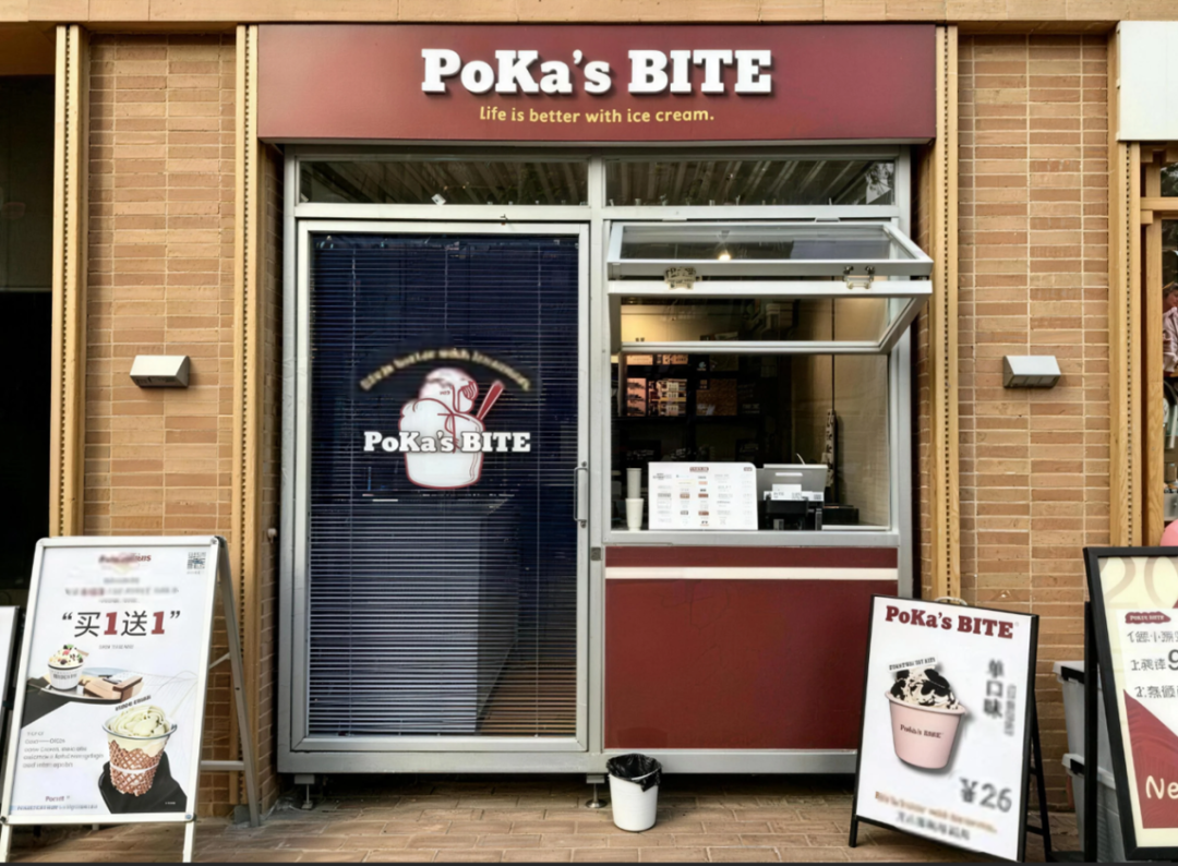 全国首店, 南京开业!