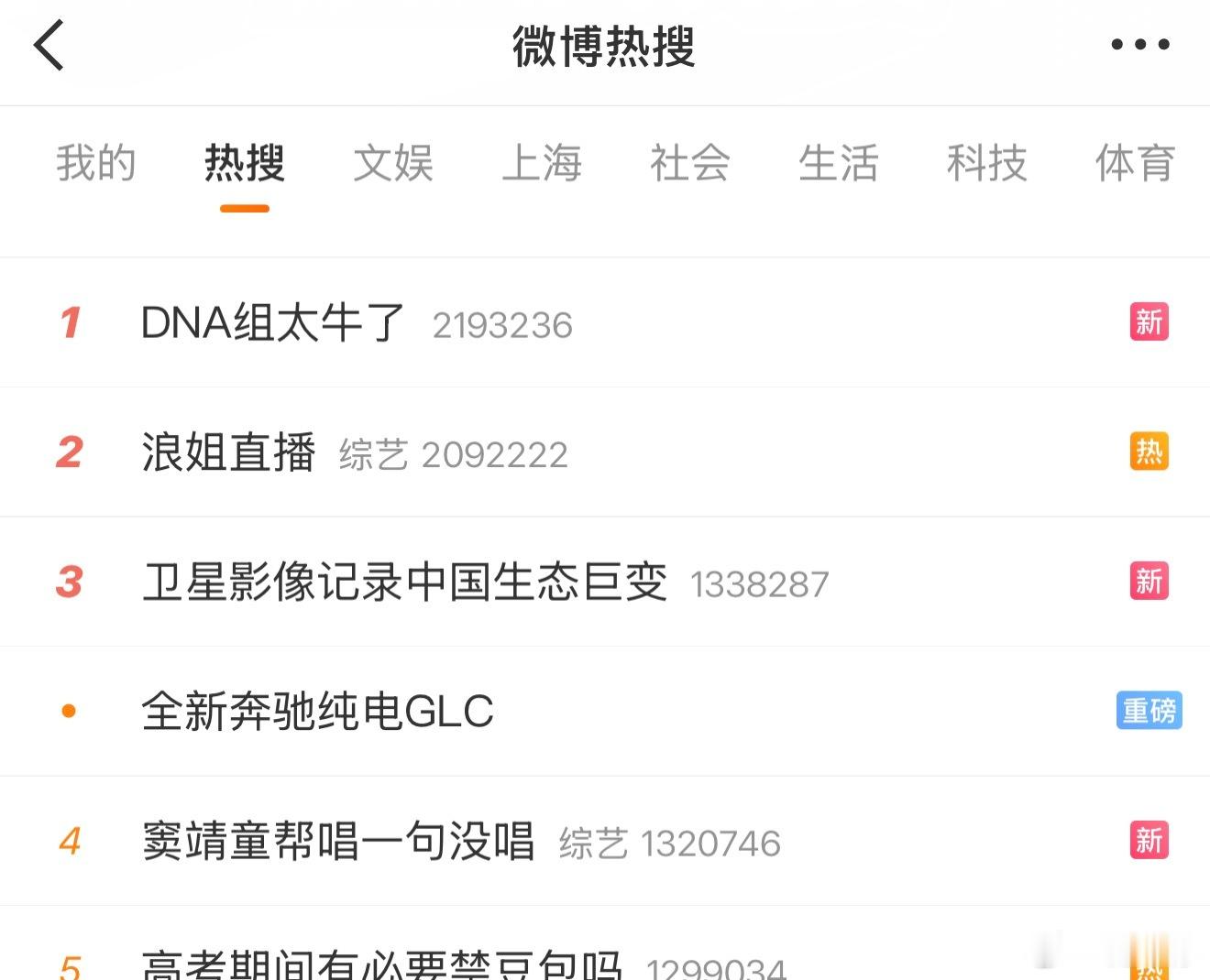 李心洁团票数太低了李心洁团DNA被做局了DNA舞台整体质感直接拉满，全员全开麦稳