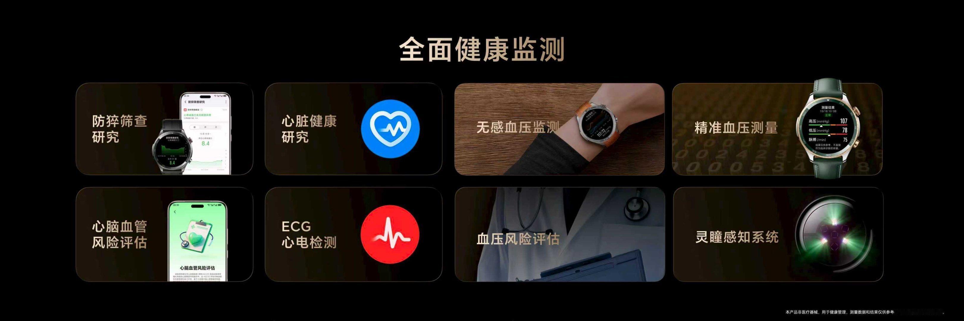 运动功能方面，荣耀手表5Pro双频北极星定位系统全面升级，行业首创双频向星3天