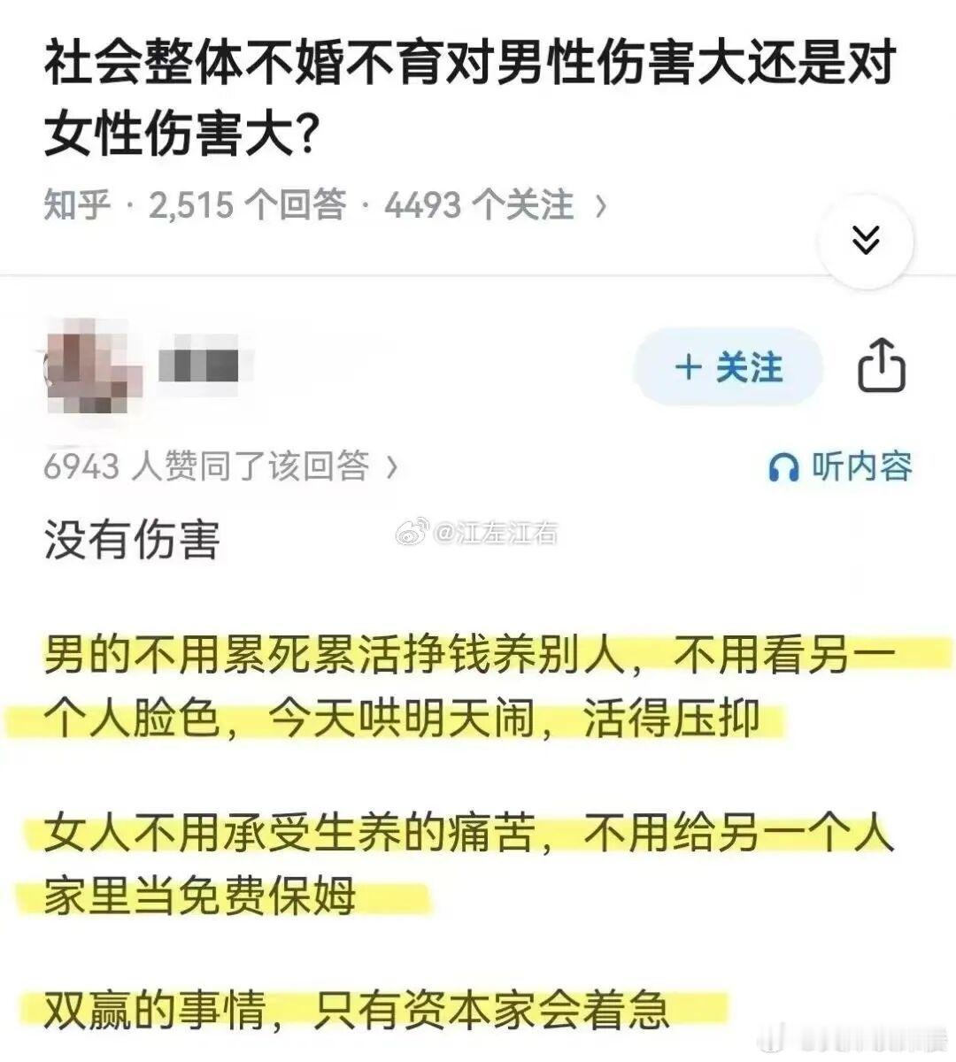 时代不同了