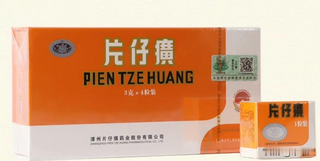片仔癀股价腰斩、价格大跳水，林园为啥一股不卖？片仔癀这波操作真是让人看不懂