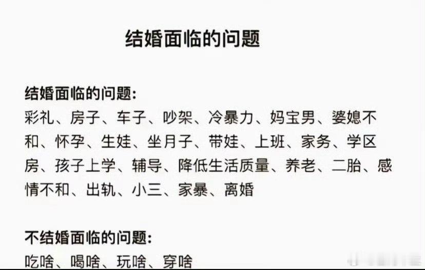 男子因老人看孩子问题积怨杀妻近日，北京市顺义区发生一起令人痛心的案件。男子王东（