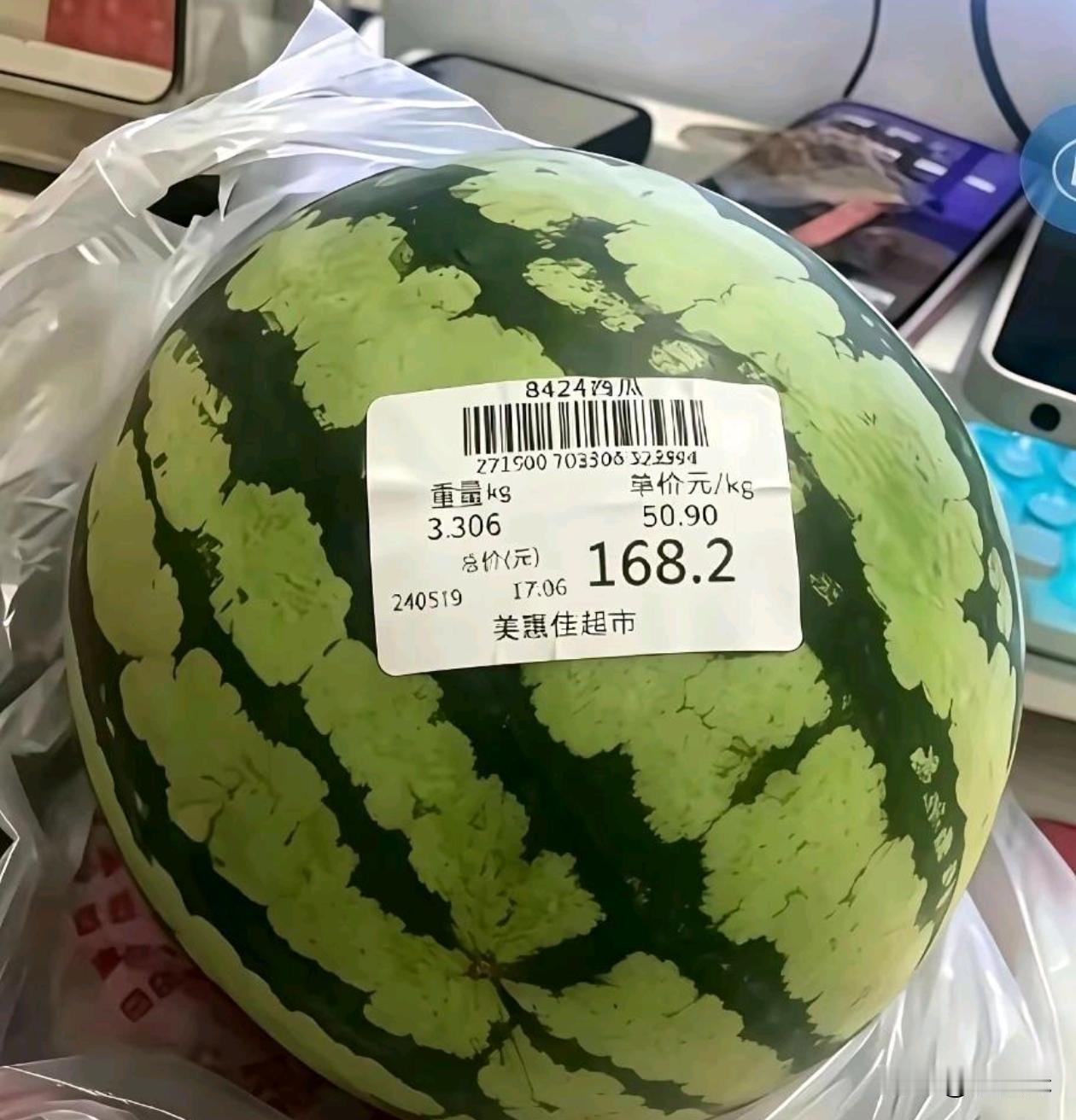 这是啥西瓜这么贵