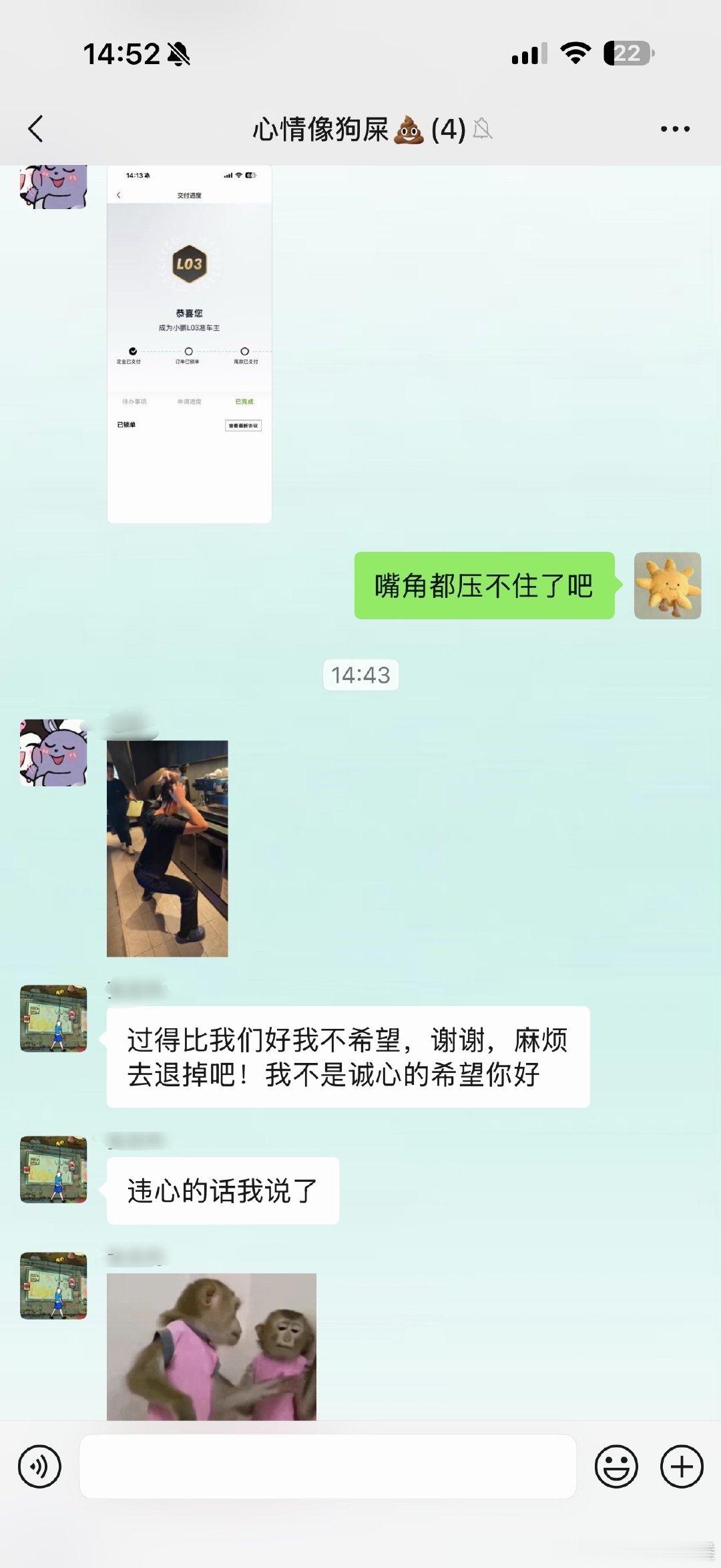 又怕朋友过得苦，又怕朋友开路虎，笑得我瘫倒在地​