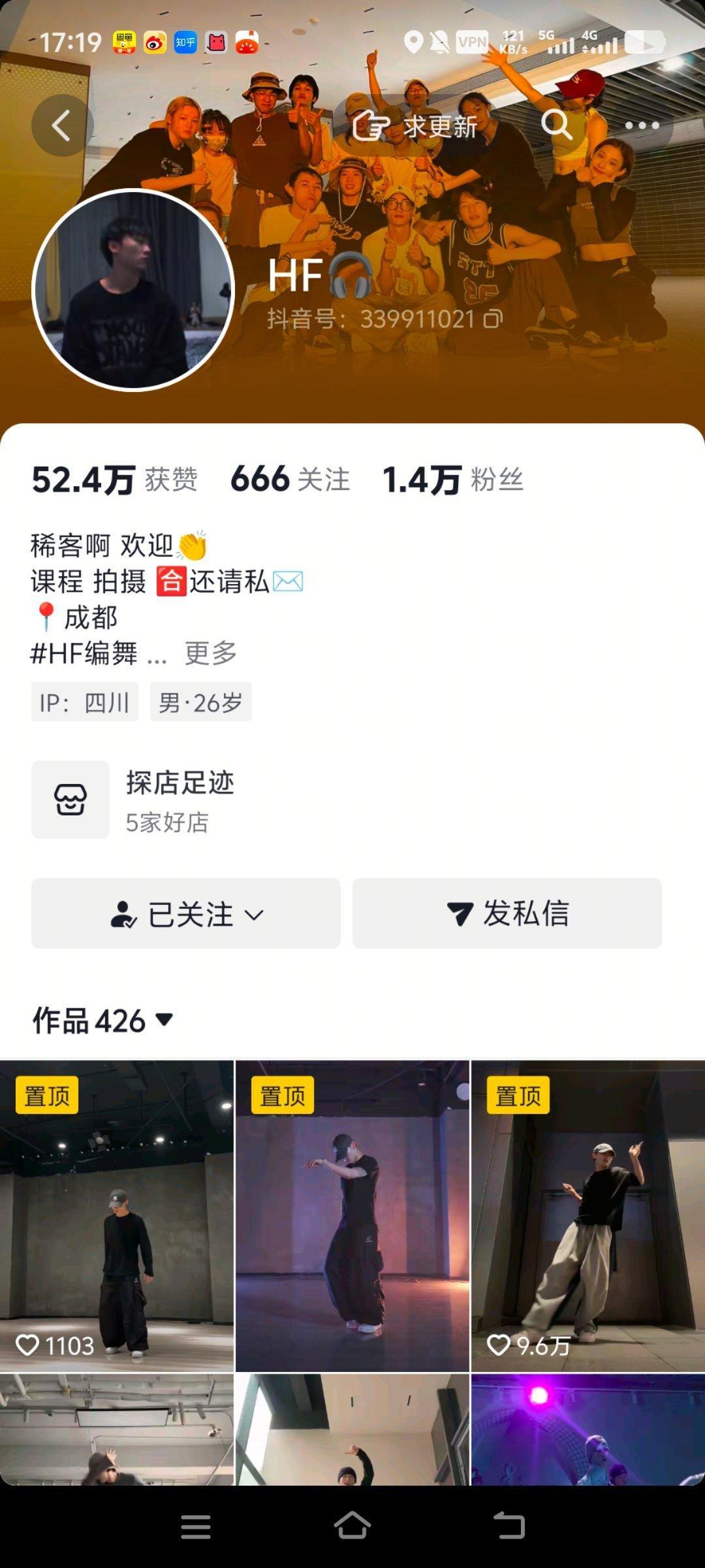 哎呀这老师人真好