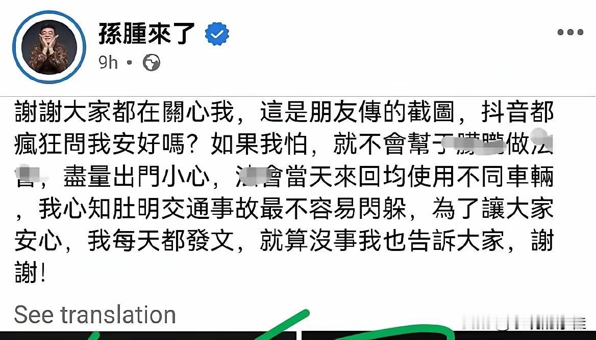 我预料到了杜某会沉默回避，也预料到了她会否认一切，万万没想到她竟会现身湾