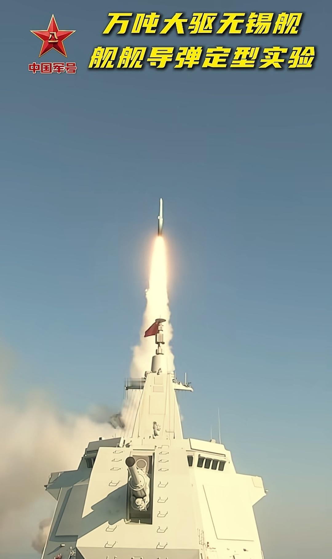 我们的这一代高超武器已经发展到不够先进，可以展示的阶段。最近，中国军号发布了05