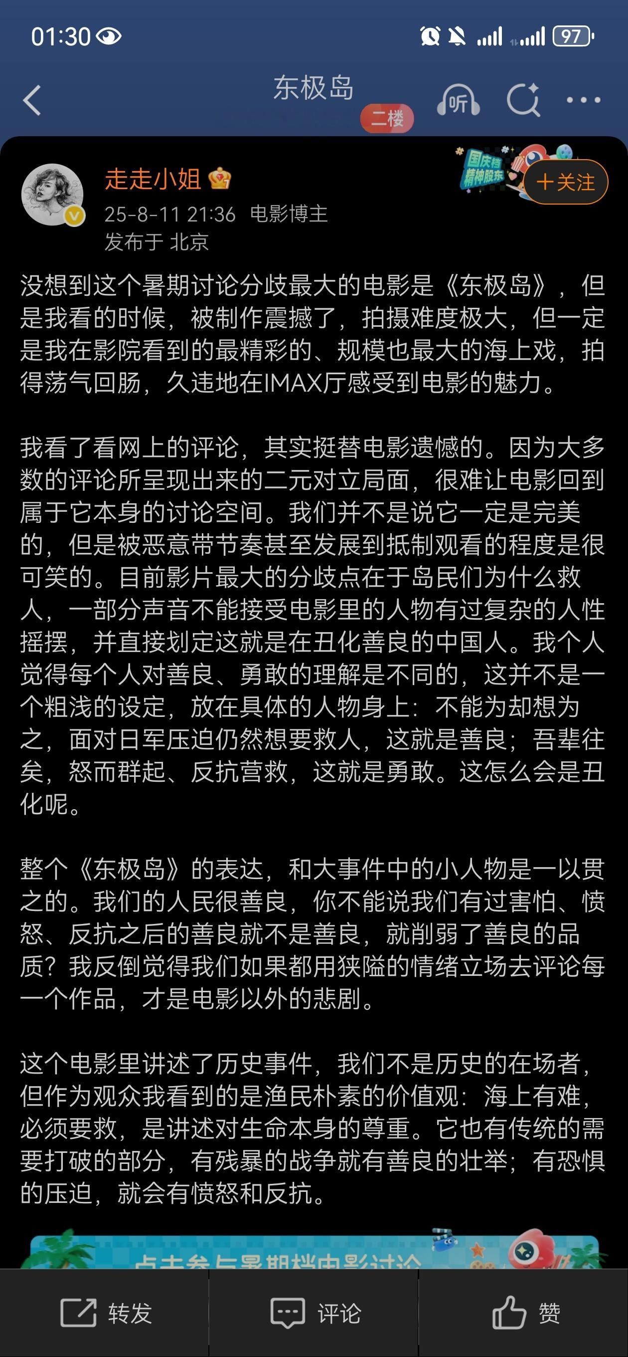 确实很丑化​​​