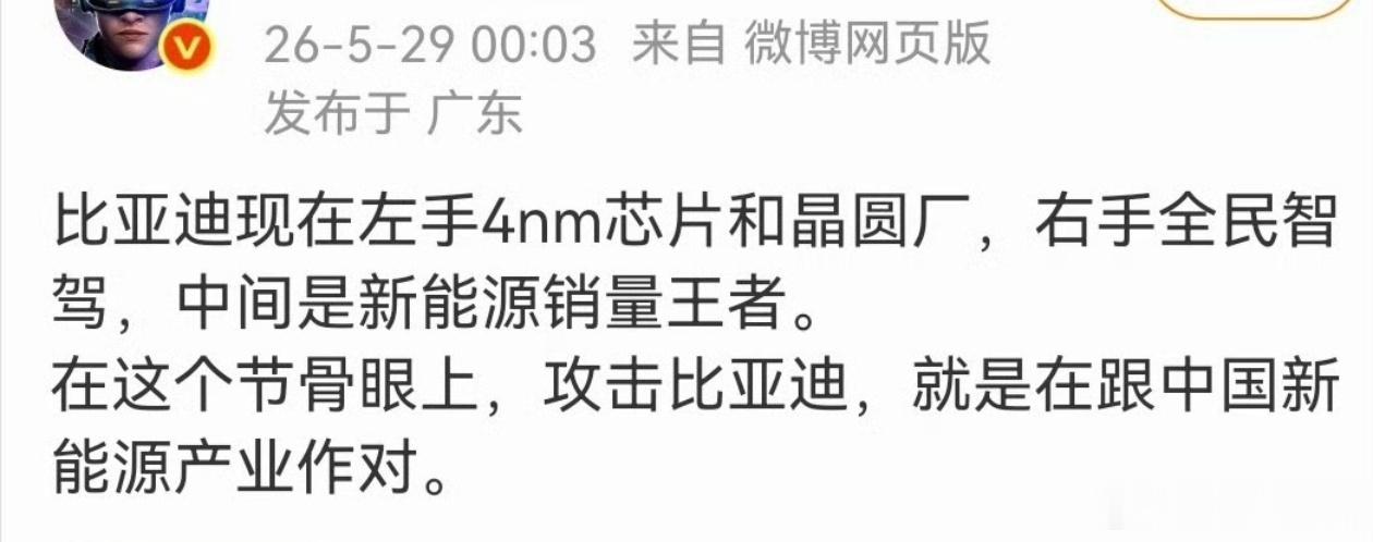 我只想说，认真的吗？大v聊车