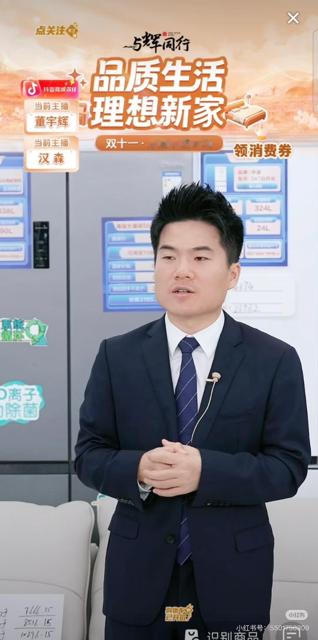 绷不住了！真替董宇辉委屈！李阳逮着董宇辉英语语法发音挑刺，转头就推自己4.8万