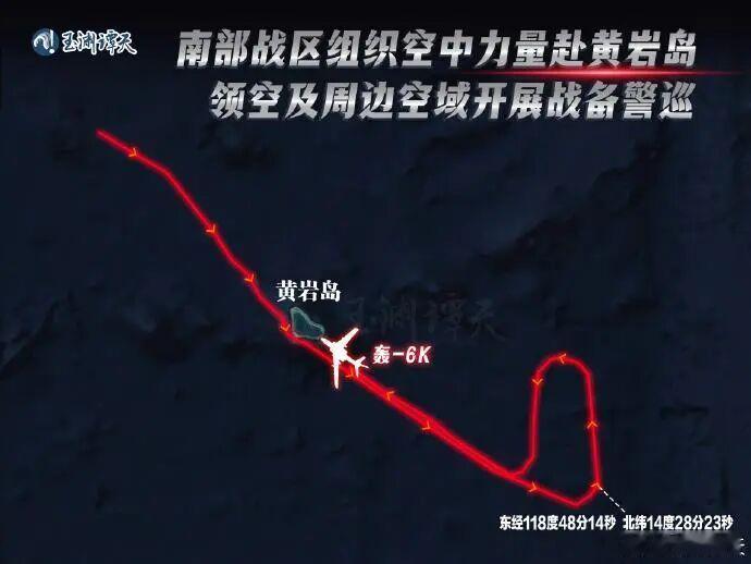 突发！解放军轰-6k飞进菲军演划设区，“枪顶脑门”宣示黄岩岛主权。养不睡的狼