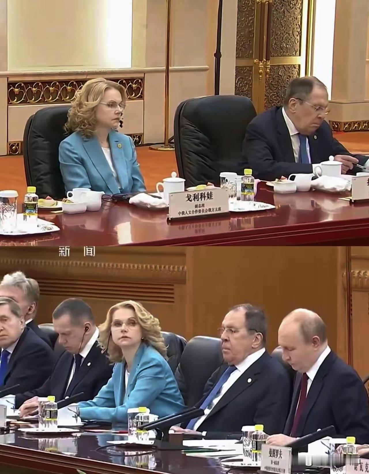 普京访华，这个漂亮女人非常显眼…她名字叫戈利科娃，今年已60岁，俄罗斯副总理，主