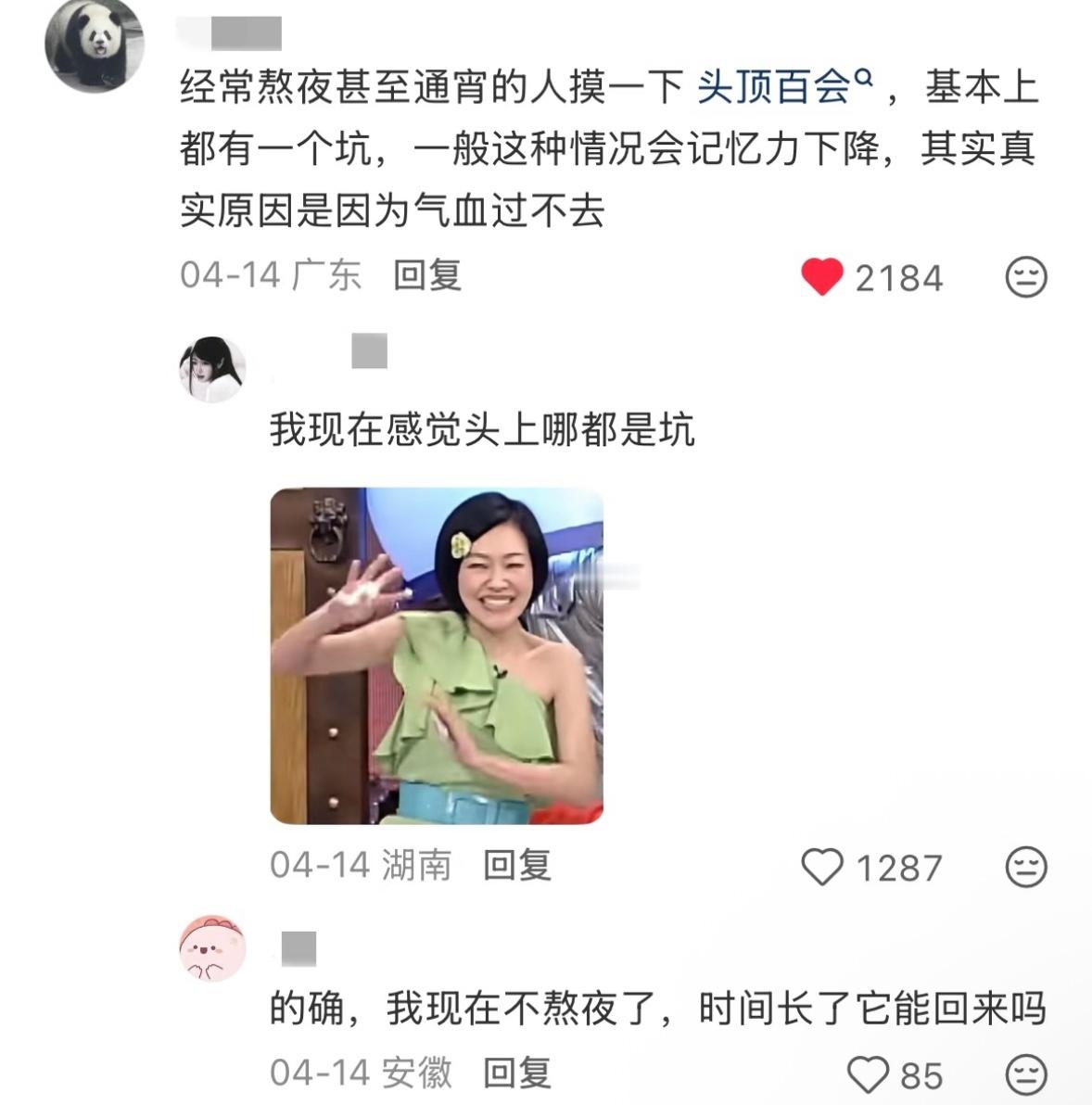 惊掉我下巴的炸裂生活冷知识。。
