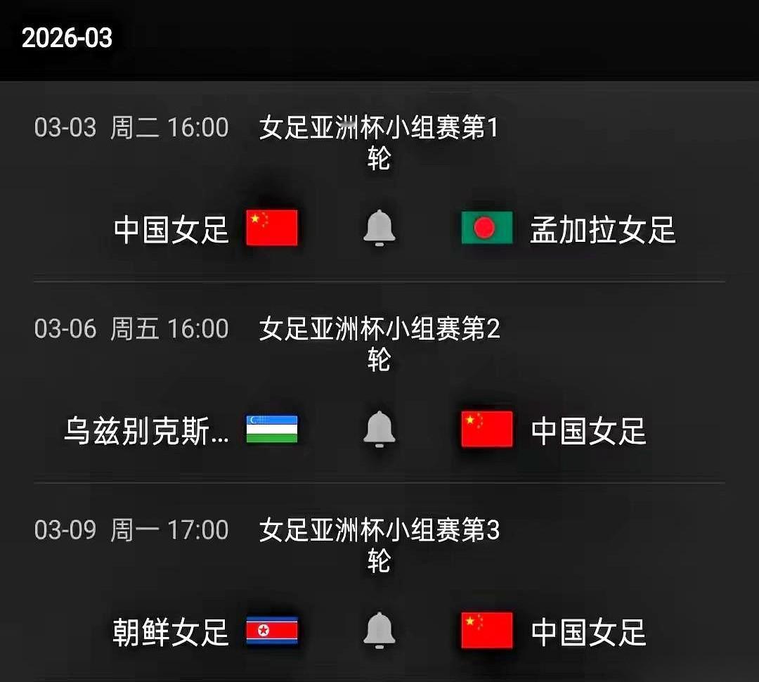 说真的，最近能让我打起精神看球的，也就剩下这帮姑娘了。终于要来了，女足亚洲杯。