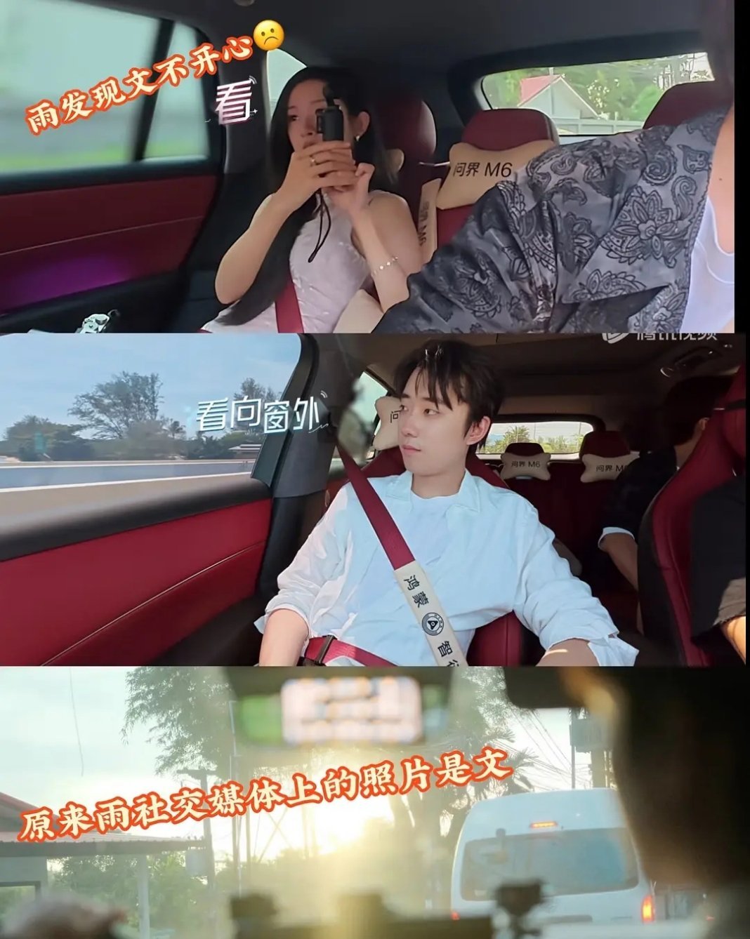 看个好磕的心动的信号​​​