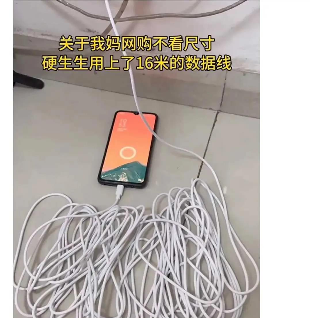 老年人,还是少网购。